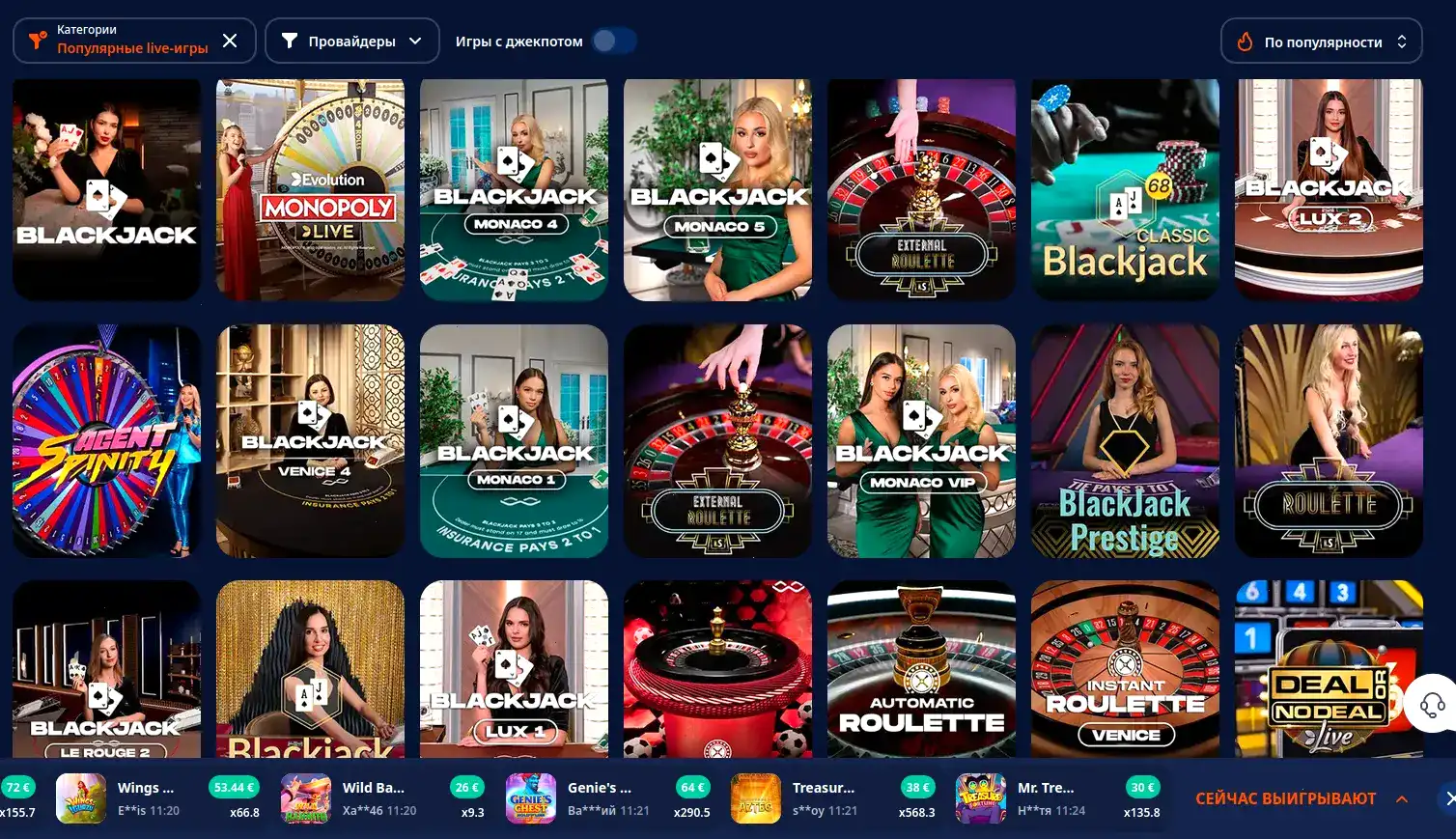 Vulkan casino интерфейс и горящие слоты